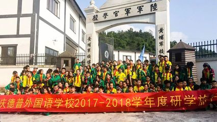 相擁而泣 這場(chǎng)研學(xué)旅行，真的走心了