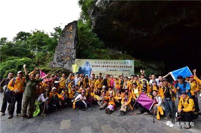 連州地下河榮膺省研學(xué)旅行示范地，地質(zhì)奇觀成自然課堂